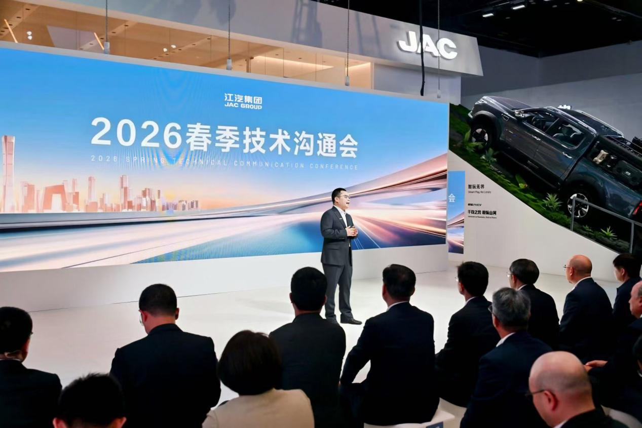 科技江淮智联全球：江汽集团以AI与硬核新品重塑北京车展格局