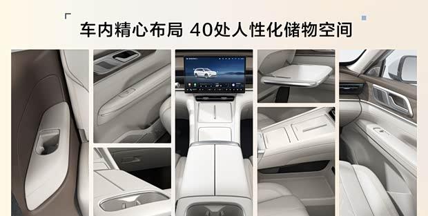 五菱星光L官图与配置细节公布 北京车展正式登场