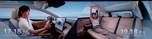 红旗E-QM5超充版上市 17.18万元起/新增云梦银配色