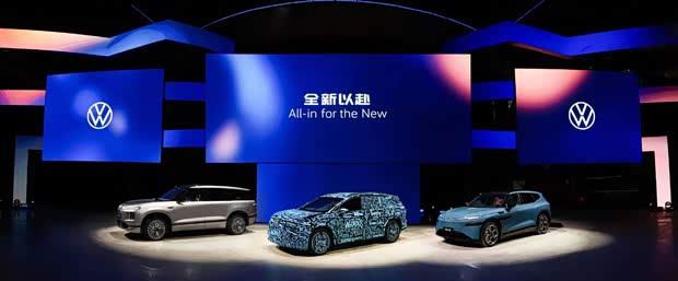 德系基因，中国表达：大众汽车的新答卷