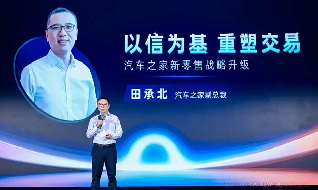 重塑信任，定义未来交易