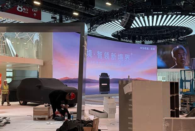 2026北京车展探馆：奕境X9旗舰大六座SUV提前曝光