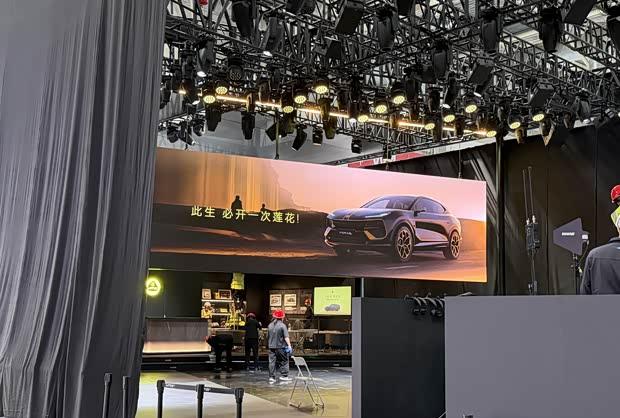 莲花FOR ME黑金限量版惊艳亮相：2026北京车展探馆直击