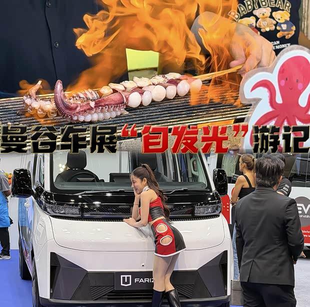 曼谷街头观察：日系车为何不再“独霸”泰国？