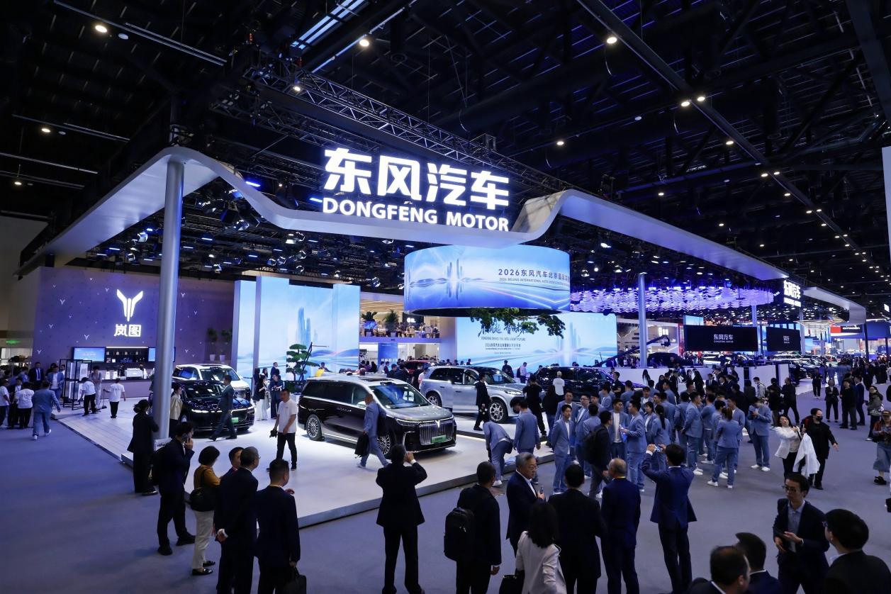 东方风起 智领未来：东风汽车发布“13343”蓝图，开启2030新征程