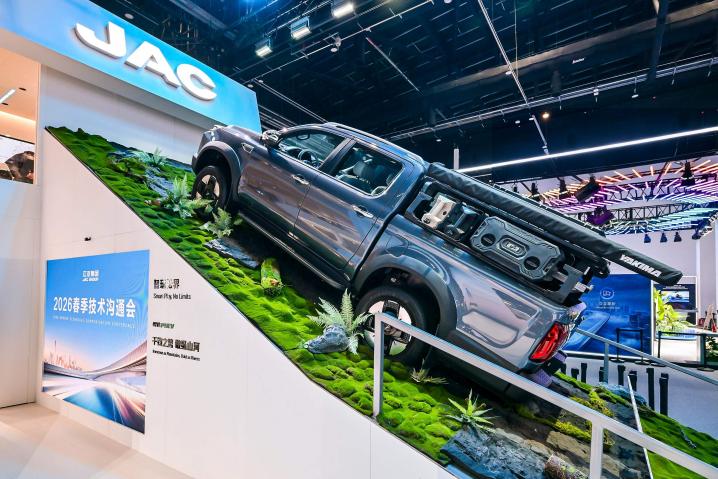 /Users/user/Library/Containers/com.kingsoft.wpsoffice.mac/Data/tmp/picturecompress_20260424154045/output_1.jpgoutput_1