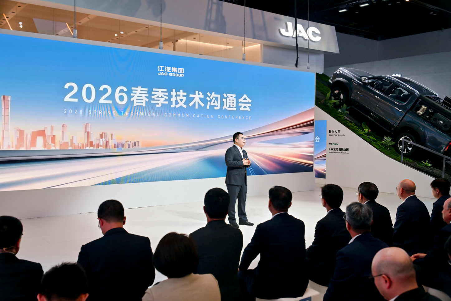 新江淮·新智造·新模式 江汽集团绽放全新品牌势能