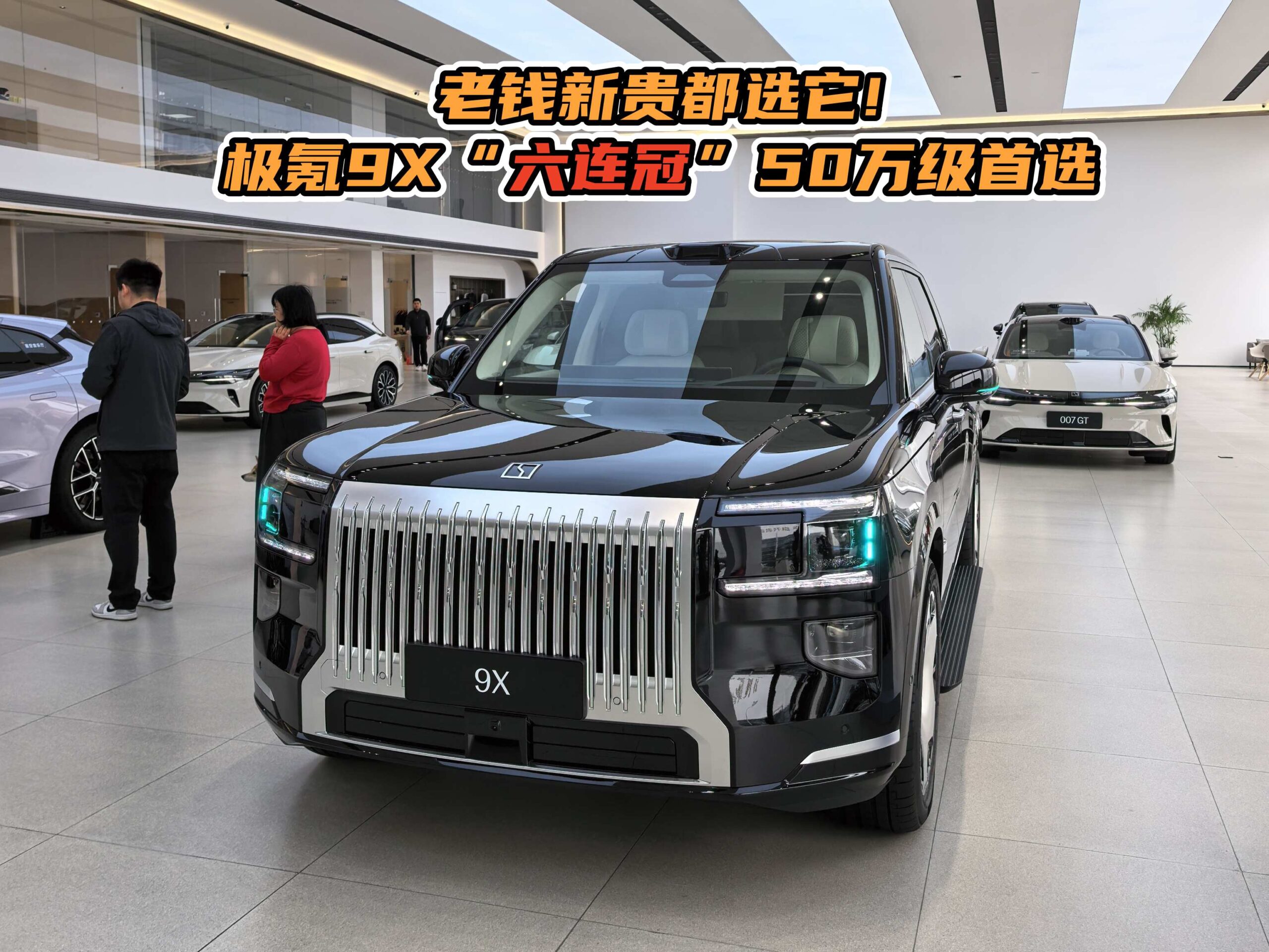 车评网