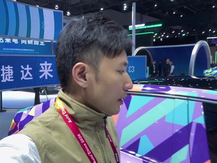 捷达新能源终于来了！新车标、新外形，你们喜欢吗？#捷达来电向新而生#捷达 #一汽大众 #北京车展
