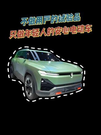 捷达回来了#捷达来电向新而生