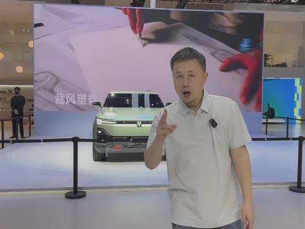 捷达来电向新而生，JETTA X 概念车来了 #捷达来电向新而生
