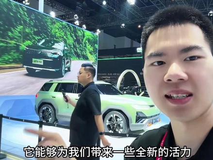 2026北京车展，大家熟知的捷达品牌全面焕新了！#捷达来电向新而生 #2026北京车展 #康熠车视界 @DOU+小助手