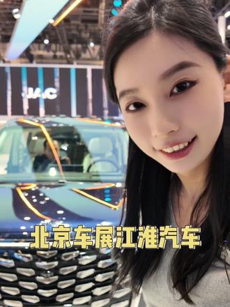 十几万买真七座，想要大空间的看过来#瑞风RF8悦享系列 #北京车展 #好开又好坐悦享幸福+