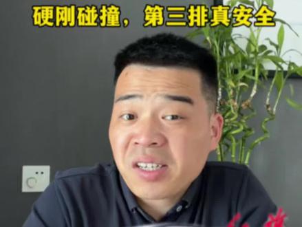 敢让3吨货车追尾侧碰？也就新红旗HQ9敢这么玩#新红旗HQ9超强第三排#新红旗HQ9真7座真安全#行业首次第三排搭载男性假人货车追尾连环侧碰挑战成功！