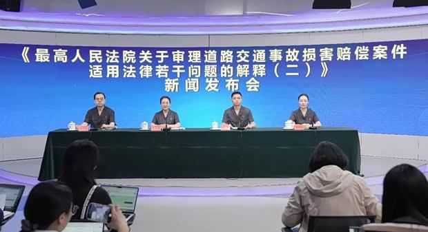 “开门杀”责任划分及赔偿标准明确 最高法出台新规