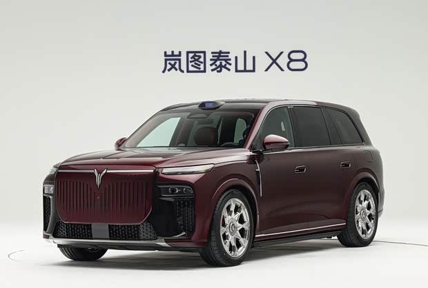 岚图X8搭载华为乾崑智驾 5月22日上市 预售价30.29万起