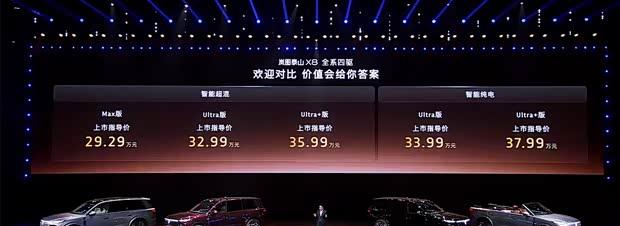 岚图泰山X8正式上市：29.29万起，华为乾崑智驾+三腔空悬