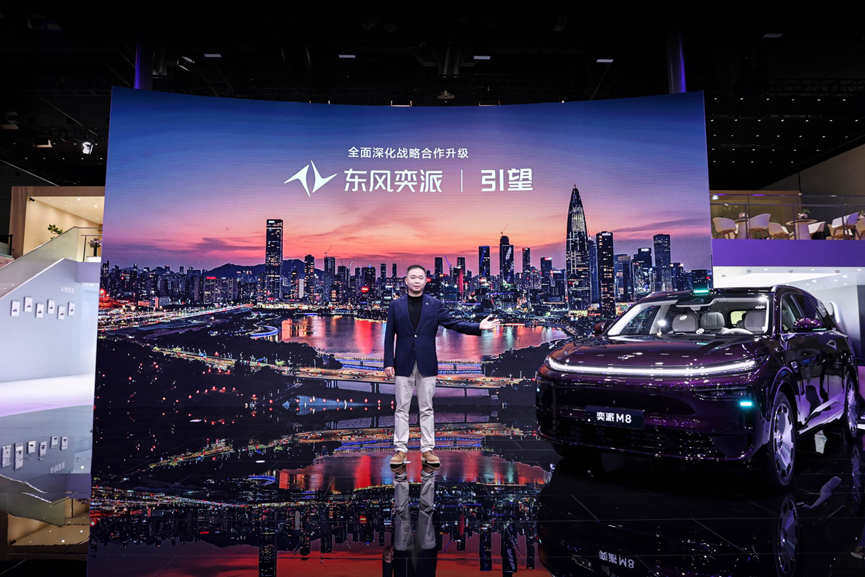 25万级唯一满配华为乾崑六件套 东风奕派M8亮相粤港澳车展