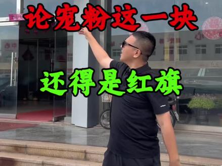 宠粉这一块还得是红旗#6月红旗羊毛薅不停 #红旗焕新驾到 #红旗省心又划算 #红旗HS6试驾送一年