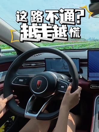 超窄死胡同，没有这个功能，我估计就撂挑子在这里了#新红旗H5   #倒车请注意 #女司机的迷惑行为 #女司机日常  #循迹倒车