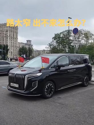 不会倒车的学着点儿#新红旗HQ9 #女司机日常  #倒车请注意