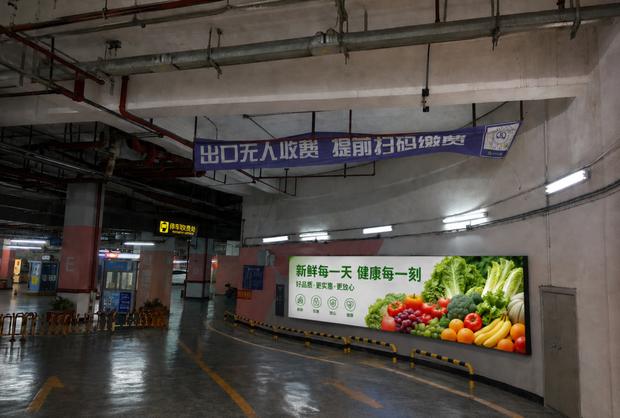 成都停车场扫码缴费出新规：告别广告困扰，值得全国推广