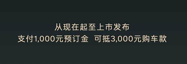 2026粤港澳车展：新款乐道L60开启预订，首搭激光雷达，6月11日上市