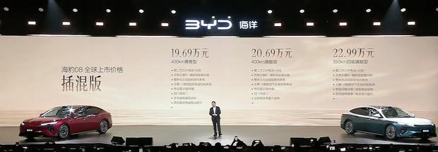 旗舰中大型轿车比亚迪海豹08：19.69万起，后轮转向加持