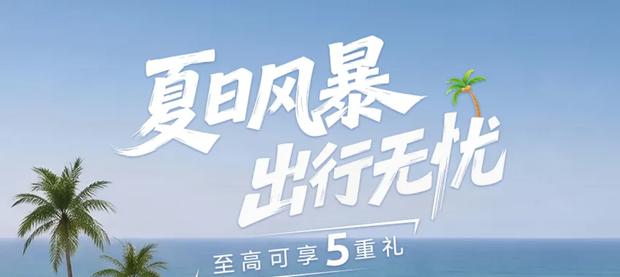 上汽大众7月促销：12.99万起，途观/帕萨特家族享限时特惠