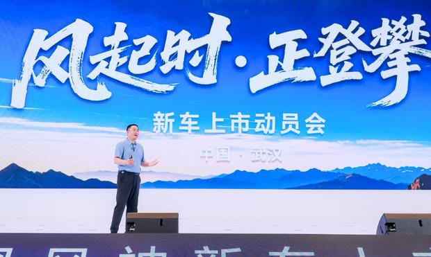 风神三箭齐发！L8Y/L8+/L9强势来袭，轿跑E80下半年登场