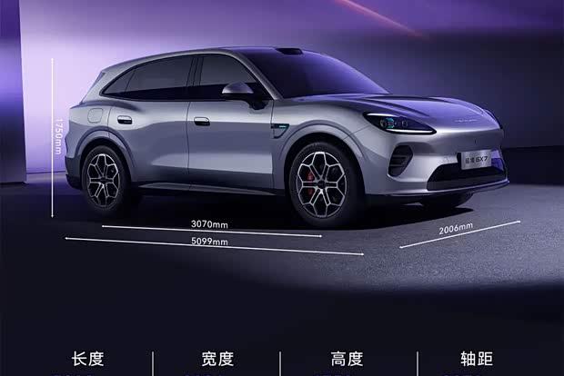 下半年登场/搭载超级增程技术 启境GX7全新官图曝光