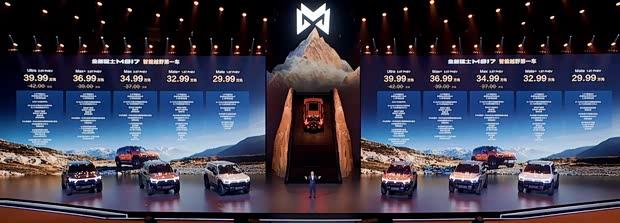 新款猛士M817上市29.99万起，纯电续航301km，搭华为乾��ADS 5
