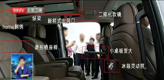 理想MEGA Home内饰升级曝光：二排座椅豪华配置揭秘
