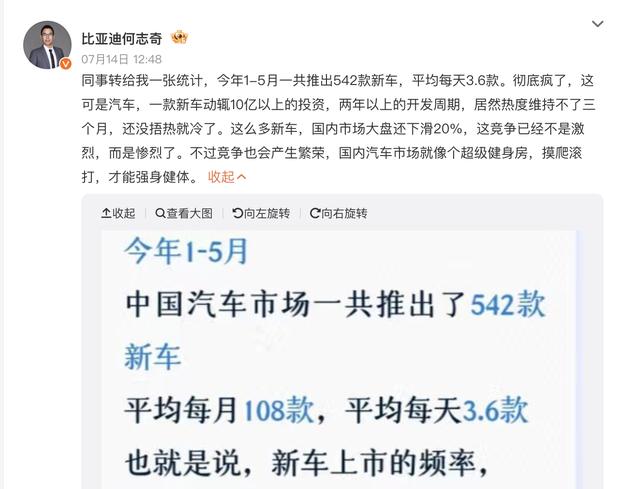 新车降价潮来袭，二手车价格首次“零差距”，车市格局大逆转