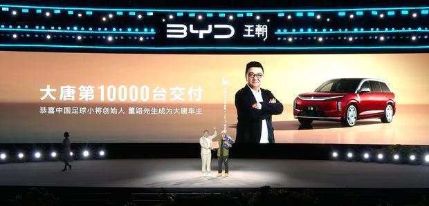 阿勒泰首座闪充站投运，比亚迪大唐EV迎第10000辆交付里程碑