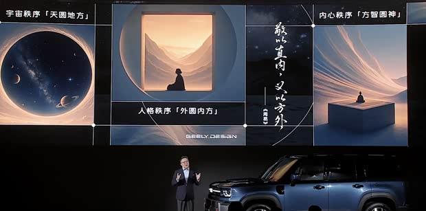 吉利银河战舰700首发：三电机四驱插混硬派中大型SUV亮相