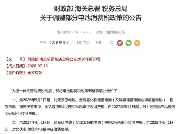 电车优惠退潮，油车用户心理平衡了？
