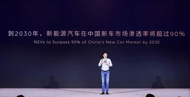 蔚来李斌预言：2030年新能源车将占九成市场，燃油车时代倒计时
