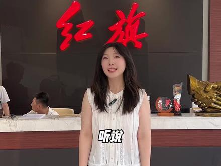 试驾就能抽整车一年使用权？红旗这波八月福利太实在了#8月红旗羊毛薅不停 #红旗焕新驾到 #红旗省心又划算 #红旗HS6试驾送一年 #一样的红旗不一样的H7