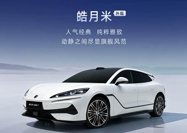 腾势Z9GT焕新登场：三款专属配色+七款定制车衣惊艳亮相