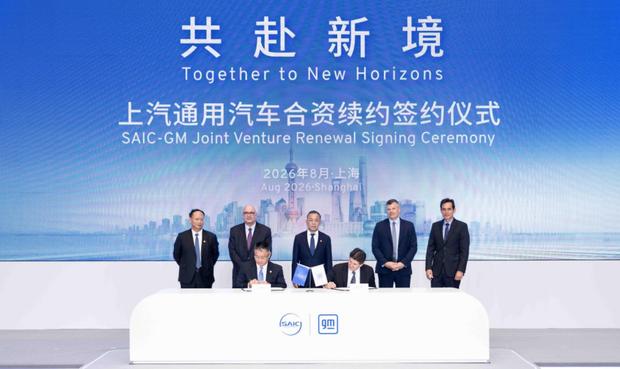美系车在华份额跌至5.7%，上汽通用紧急续约能否止颓？