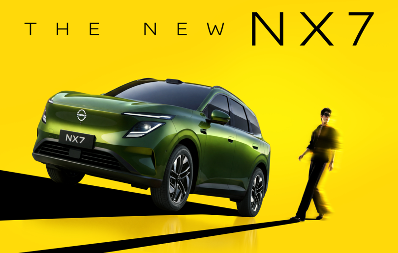 合资新能源转型最速样本，东风日产N序列第四车NX7亮相