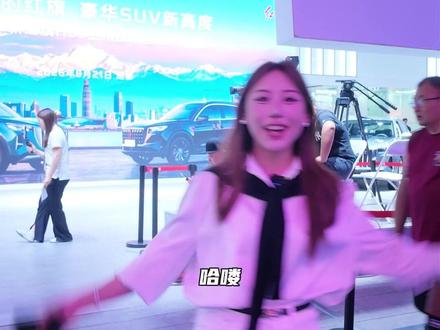 红旗H7配置、价格全曝光！成都车展一手实拍，想买的收藏这一条