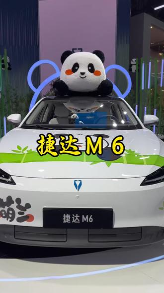 这还是你认识的捷达吗？