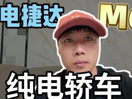 啥车还能有高铁血统？这车不得了啊