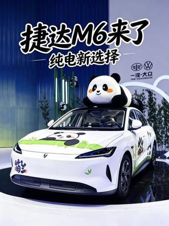 把我哪儿来了？这还是车展？#新能源汽车 #新能源汽车时代