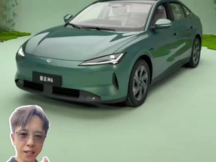 老牌入局纯电，十万级别捷达全新M6来了，捷达时代要回来了