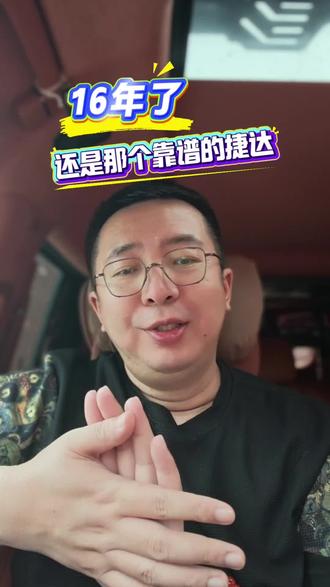 啥都没有，靠谱重要。