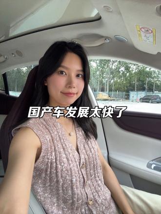 配置更丰富，续航更长，新车配置就朝这个方向升级