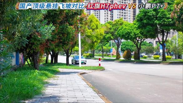 这台红旗飞坡有点猛